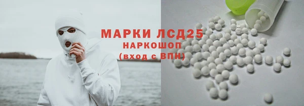 MDMA Premium VHQ Балахна