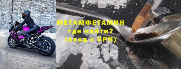 MDMA Premium VHQ Балахна