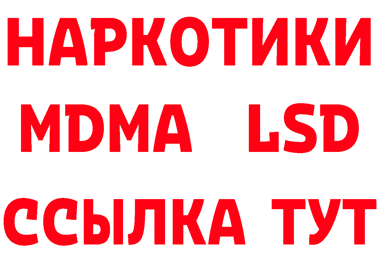 ГАШ Premium зеркало дарк нет гидра Николаевск-на-Амуре